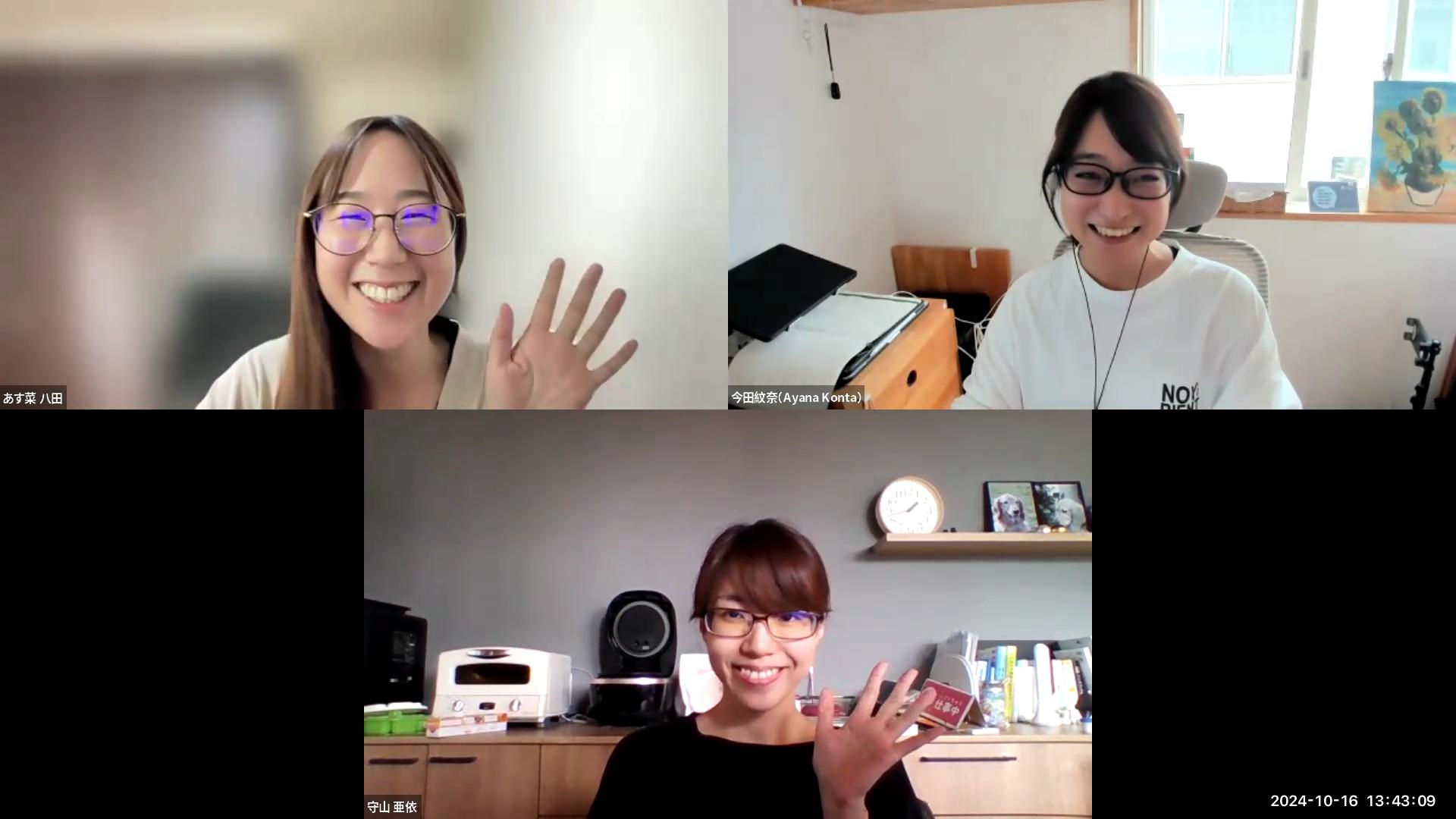 2024/10/17 質問会アーカイブ